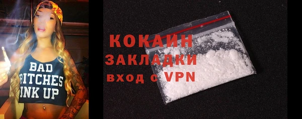 COCAINE Алзамай